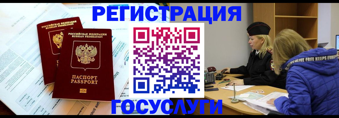 прописка поиск в Бавлах