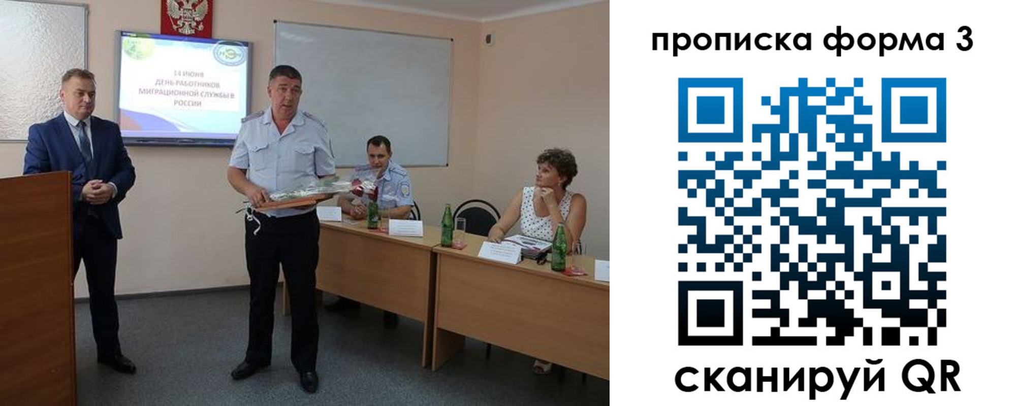 временная регистрация гарантия в Бавлах