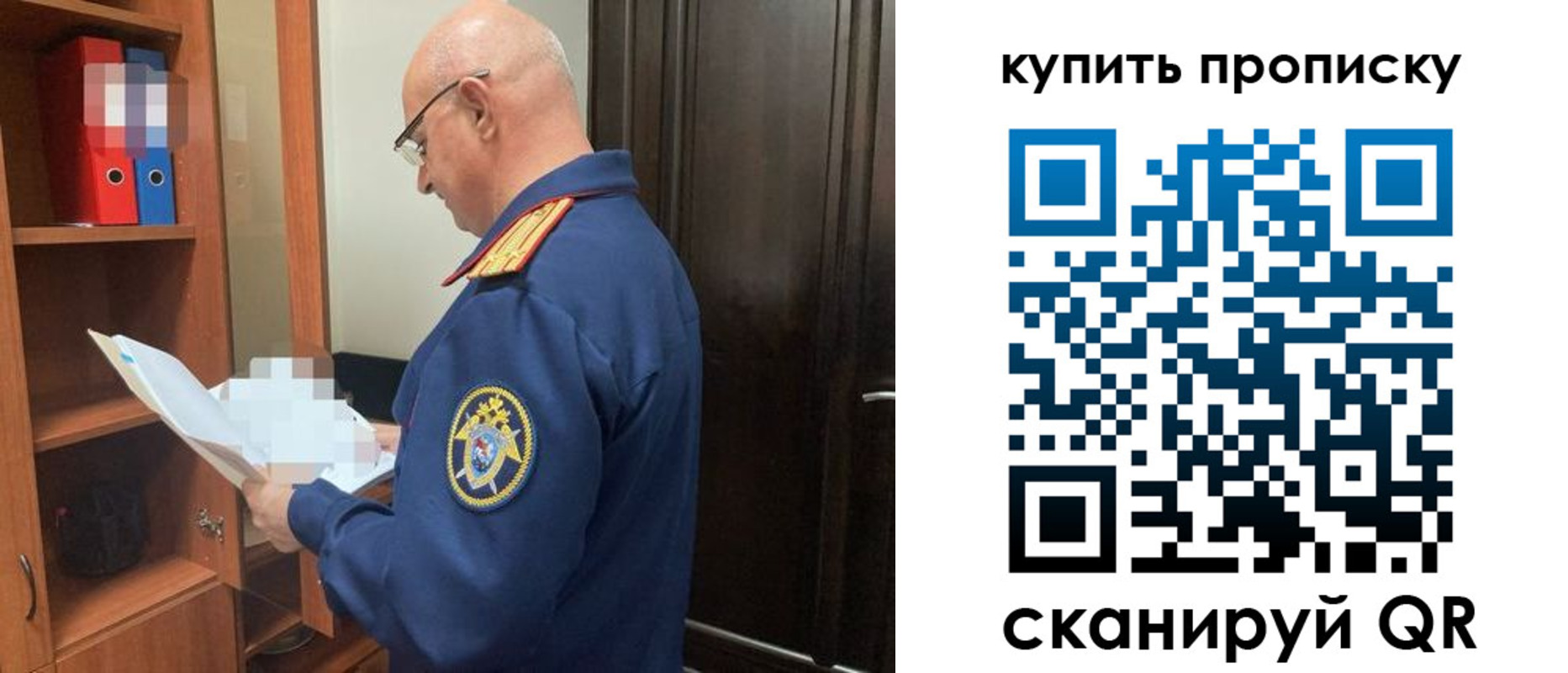 прописка от собственника в Бавлах