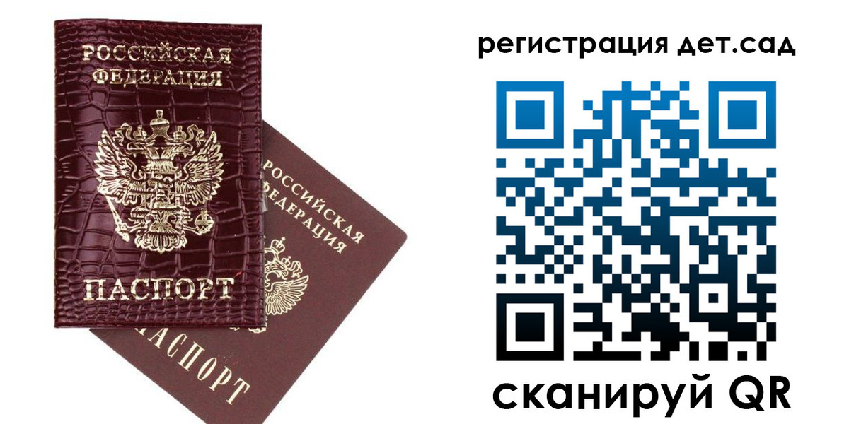 прописка в квартире в Бавлах