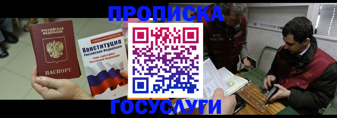 регистрация для дет. сада в Бавлах